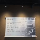 더임재 | 초량동 달임재 밀면 후기, 밀면 안 좋아하는 사람이 먹어본 솔직 리뷰
