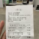 전먹는고릴라
