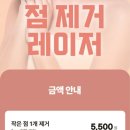 리디아여성의원 이미지