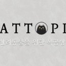 캣토피아 이미지