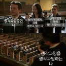 [5] 최근 밈 따라가기 벅참