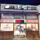 남악2로 52번길 이미지