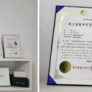 이츠제이뷰티전주 이미지