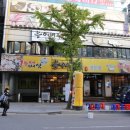 성서제1능이버섯 능이백숙 이미지