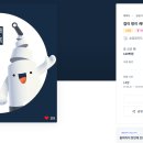 송암점자도서관 이미지