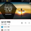 2022. 9.1. 여호와는 나의 목자시니~ 이미지