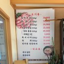 초평골 한우마을 이미지