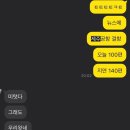 [제주도 친구여행_마지막날] 제주도를 1박2일로 가는 사람이 있다?!