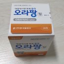 나비석내과의원 이미지