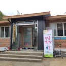 고와리 경로당 이미지