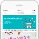 자투리러닝