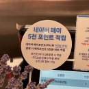 TOON PC | 가비지타임 팝업 스토어 후기🏀❤︎(굿즈재고, 온라인판매, 키링 랜덤깡)