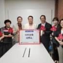 서우유통 이미지