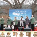 소호마을 이미지