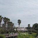 정방폭포 관광안내소 이미지