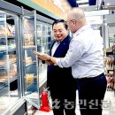 백양사농협하나로마트
