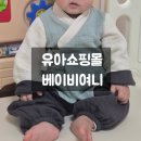 여니쇼핑몰
