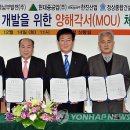 정상에너지㈜ 이미지