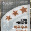 배달로 수천번 시켜먹고 직접 방문한 굴포천역 맛집 별미감자탕 솔직후기