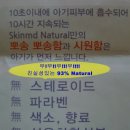 빅맘베이비 이미지