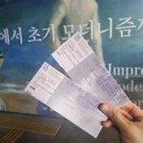 행운약국 | 26/0523