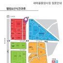 웰빙선식 견과류 이미지