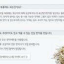 인애한의원 이미지