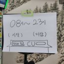 베어스타운콘도 이미지