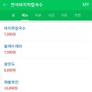 명일칼국수