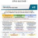 장위26 이미지