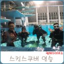 광해다이버스 이미지
