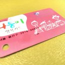 용산-350 이미지