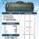 파이널나인 - 강서구 마곡중앙6로 70 | 파이널나인