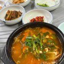 초원사우나 앞 이미지