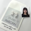 서면지하상가 | 서면 지하상가 증명사진 잘찍는 사진관, 스튜디오 리본 (대만족 솔직후기)