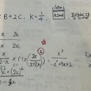 평형농도(압력) 계산 이미지