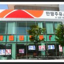 동천주유소 이미지