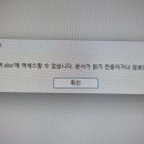 삼호문구 이미지
