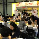 하바(HABA)