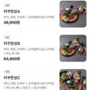 히쿠