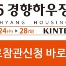 아름철강 이미지