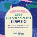 평택-평택-14 뉴시스