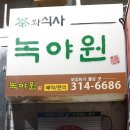 다다정찬 이미지