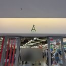 에이랜드 | 코엑스 놀거리 볼꾸, 키캡, 말랑이 에이랜드 팝업 후기