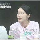 정수민박 이미지