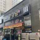미사맛집 풍미가 가득한 가성비 끝판왕 우미담 미사본점 방문후기