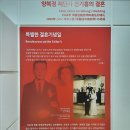 을지라사 이미지