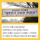 진영한빛도서관 누리마을 이미지