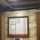 만강숯불갈비 이미지