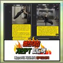 헬린이짐 이미지